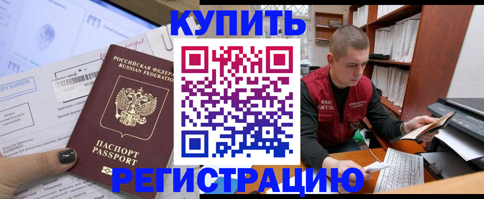 пропишу в квартире в ЕАО